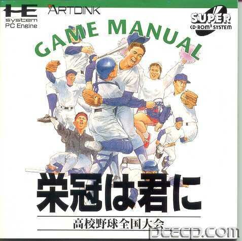 Game Manual
