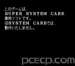 Bad System Card Image