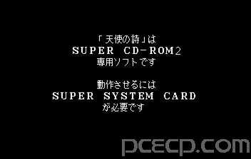Bad System Card Image